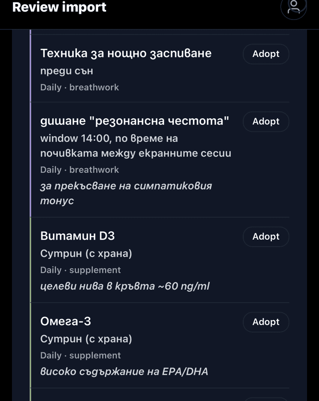 Review import screen: behaviours and supplements from a clinic plan, each with an Adopt button